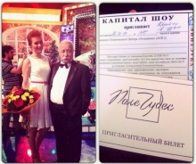 Ализа Галямова из Набережных Челнов - финалистка 'Поля Чудес'